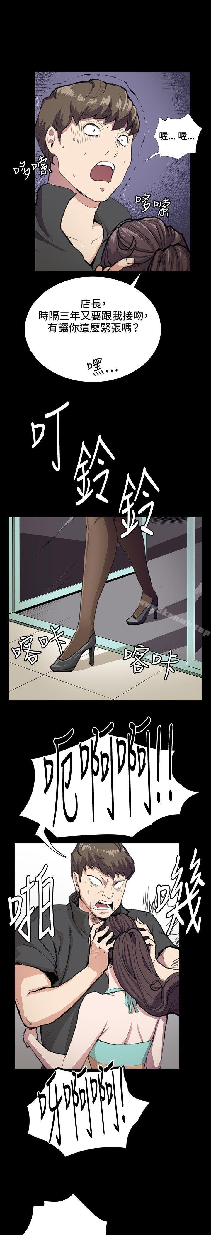 第25話 - 第21.jpg页