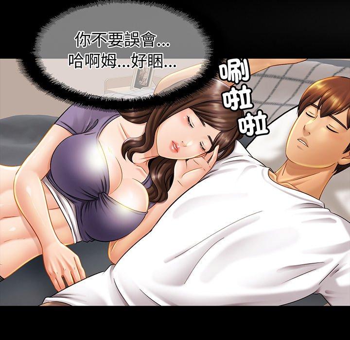 第8话 - 第121.jpg页