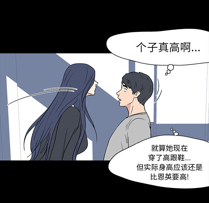 第17话 - 第36.jpg页