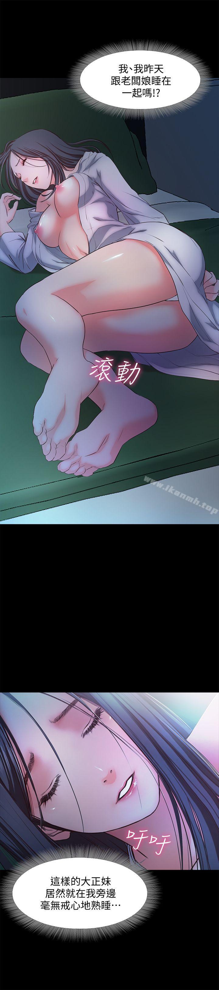 第15话-忍不住的慾望 - 第17.jpg页