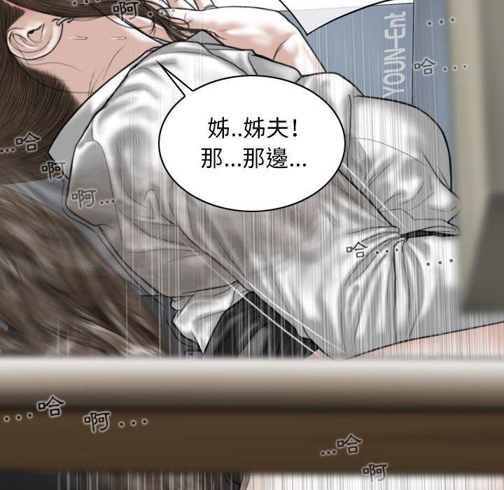 第17話 - 第55.jpg页