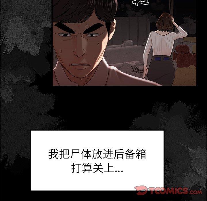 第 19 话 - 第26.jpg页