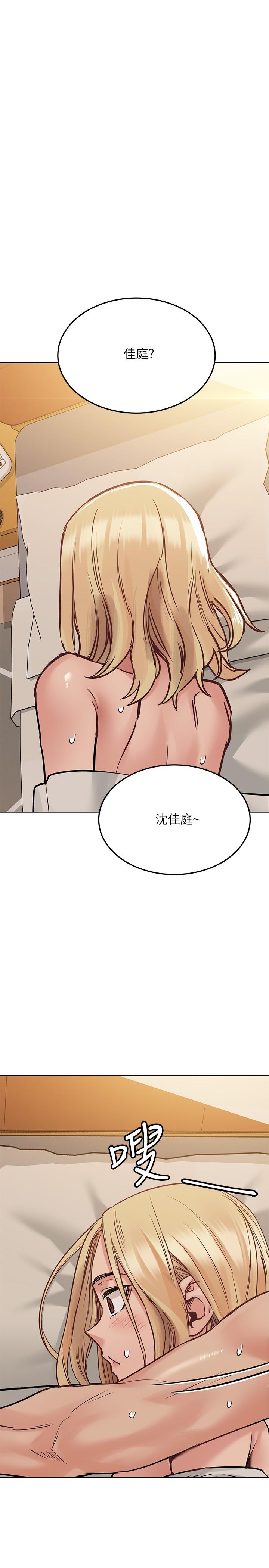 第24話-欲罷不能的初體驗 - 第31.jpg页