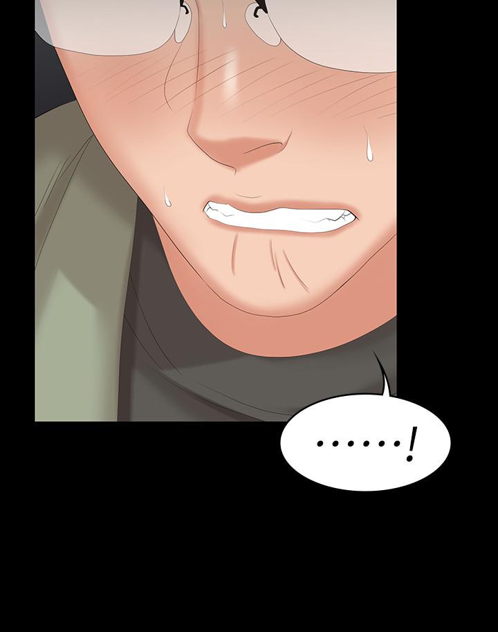 第47話-使女人瘋狂的他 - 第34.jpg页