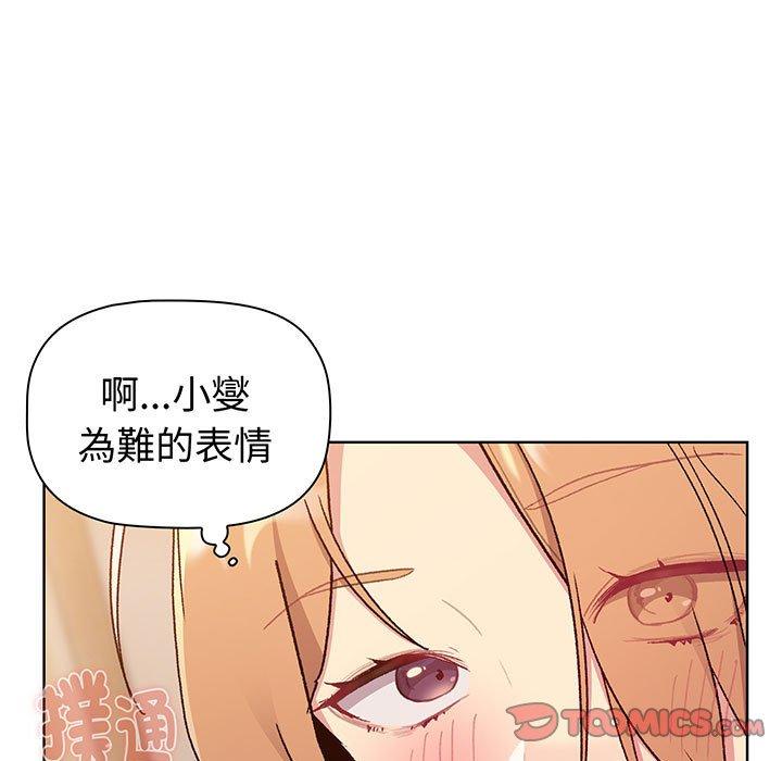 第88话 - 第93.jpg页