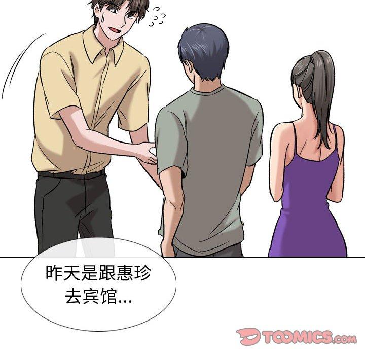 第 9 话 - 第108.jpg页