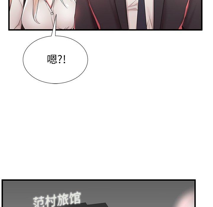 第37话 - 第33.jpg页