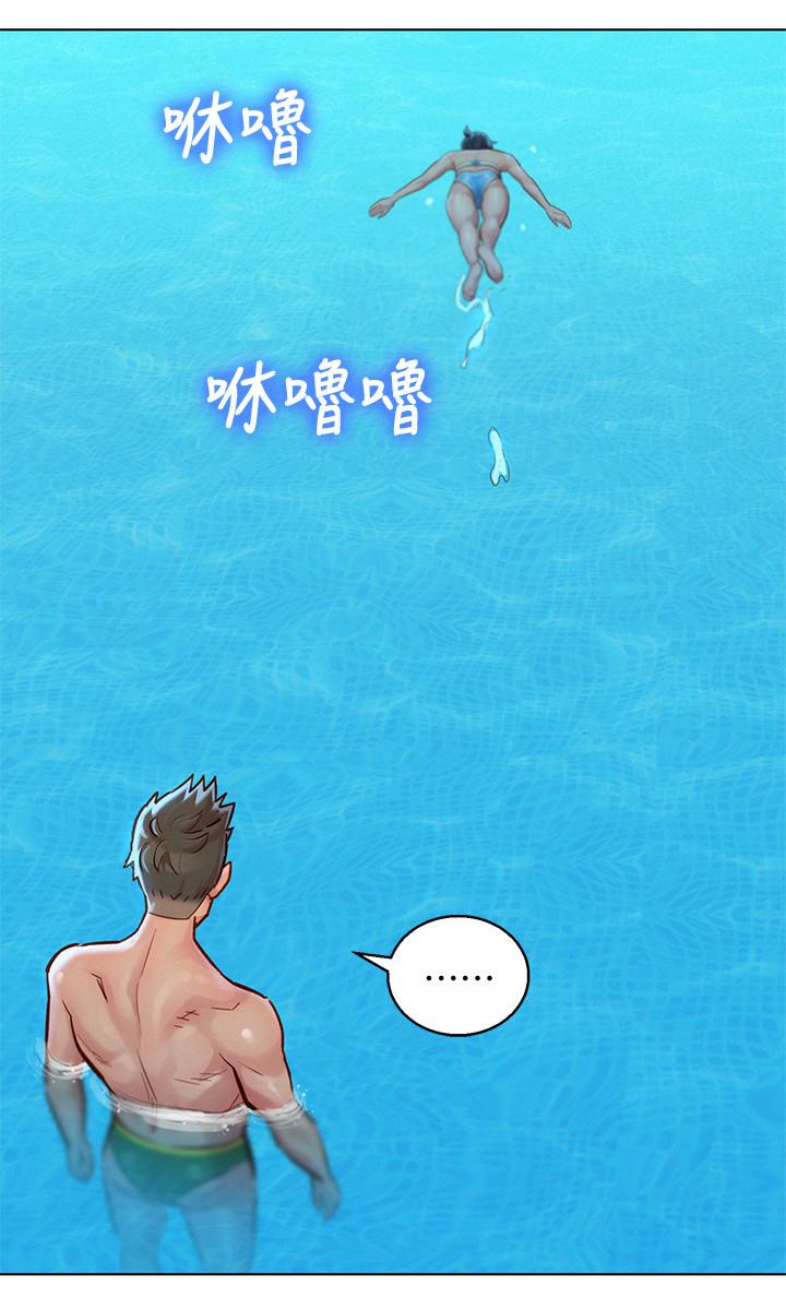 第125话-友美的泳裝打扮首度公開 - 第11.jpg页