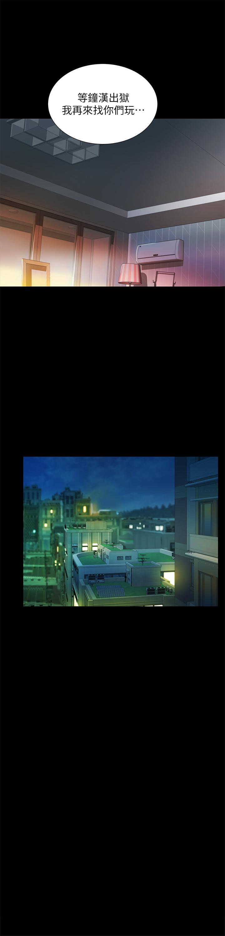 第89話-這種女人可是很難找的 - 第38.jpg页