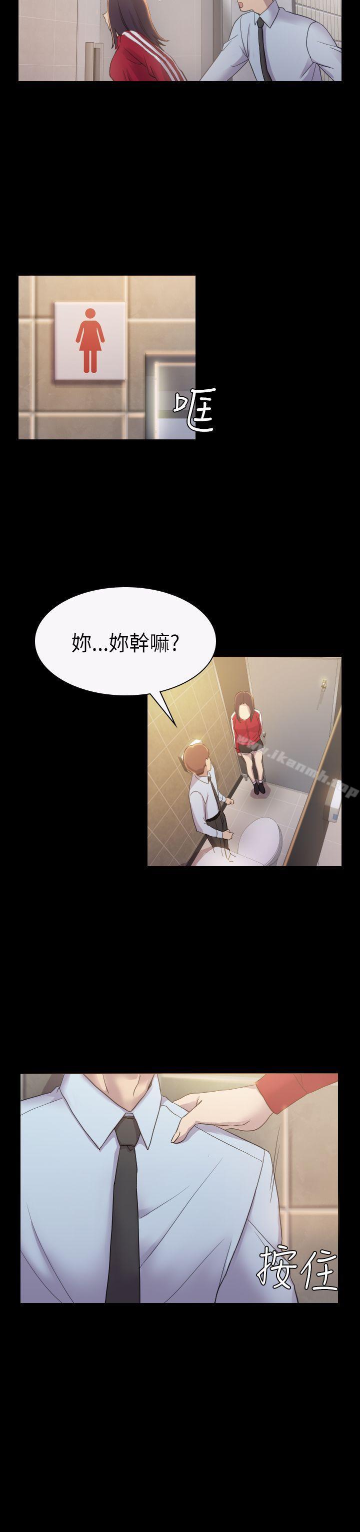第3話 - 第14.jpg页