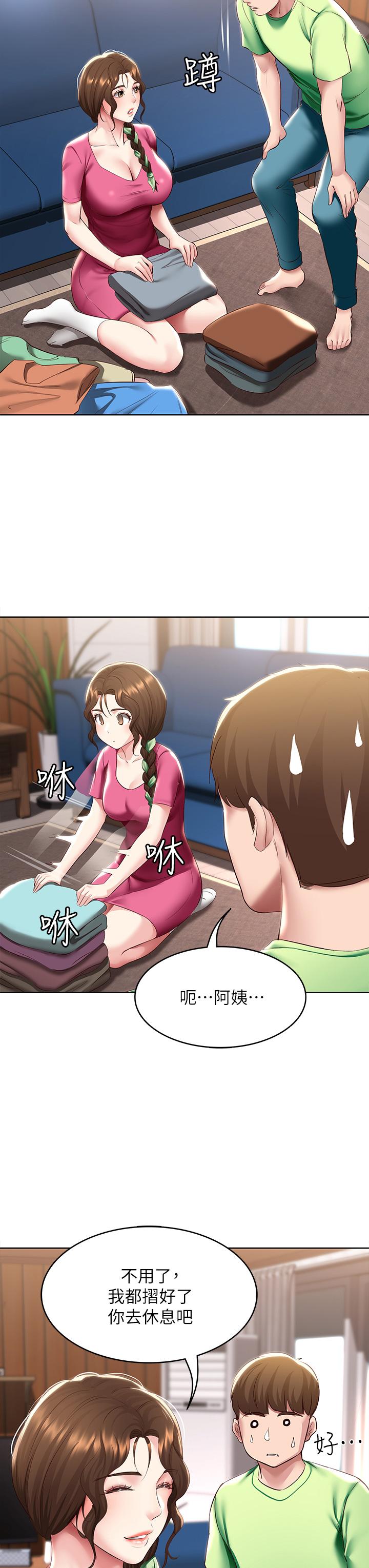 第92話-激戰直至天亮 - 第36.jpg页