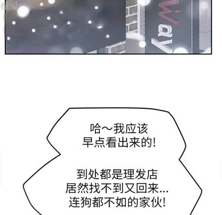 第 40 话 - 第61.jpg页