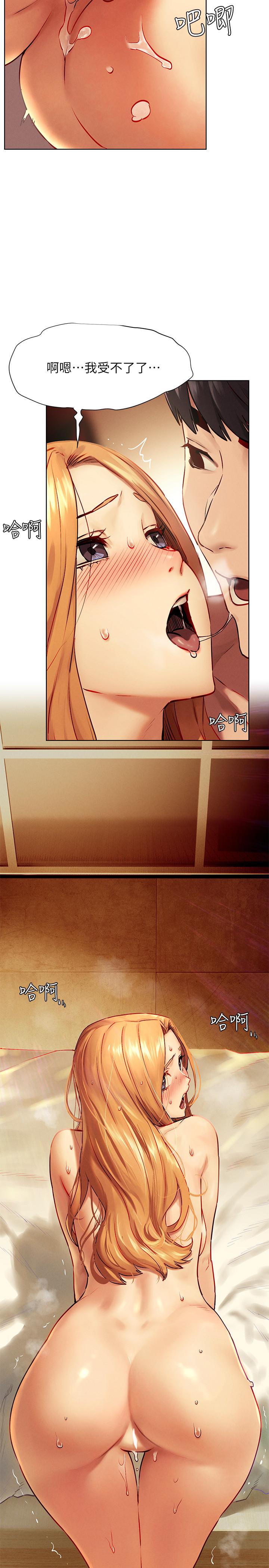 第135話-被馴服的韶多 - 第33.jpg页