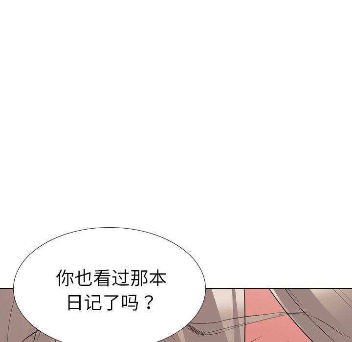 第 29 话 - 第39.jpg页