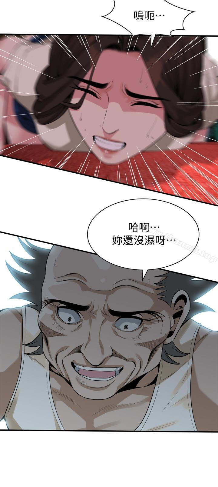 第169話<第3季>-说啊，你比较喜欢哪个老头？ - 第12.jpg页