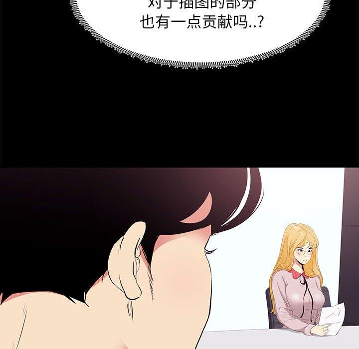 第 21 话 - 第26.jpg页