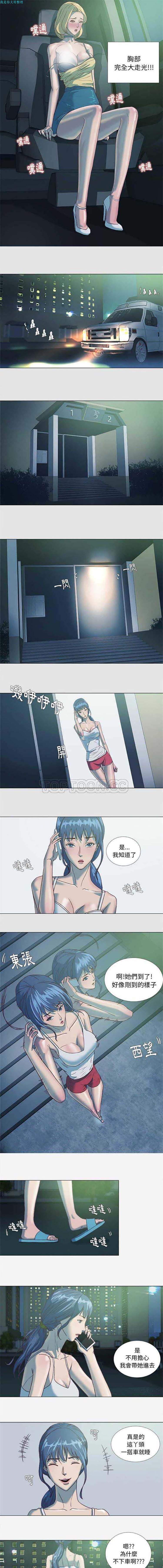 第 5 话 - 第6.jpg页