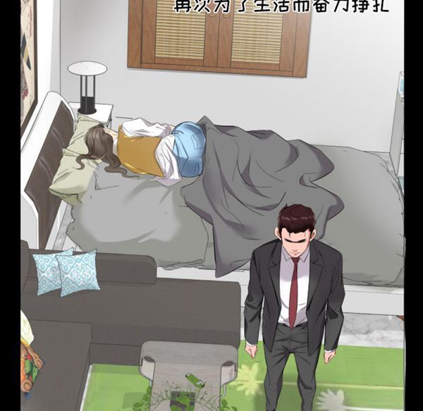 第 9 话 - 第58.jpg页