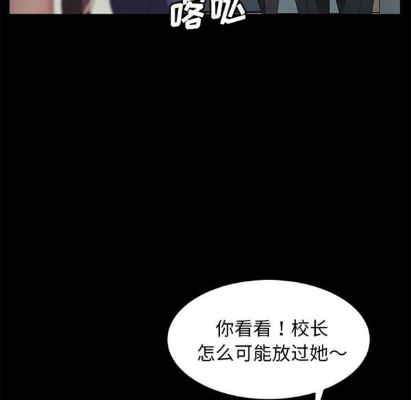 第 29 话 - 第72.jpg页