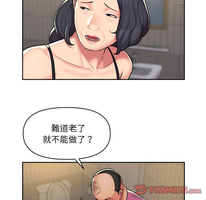 第29话 - 第34.jpg页