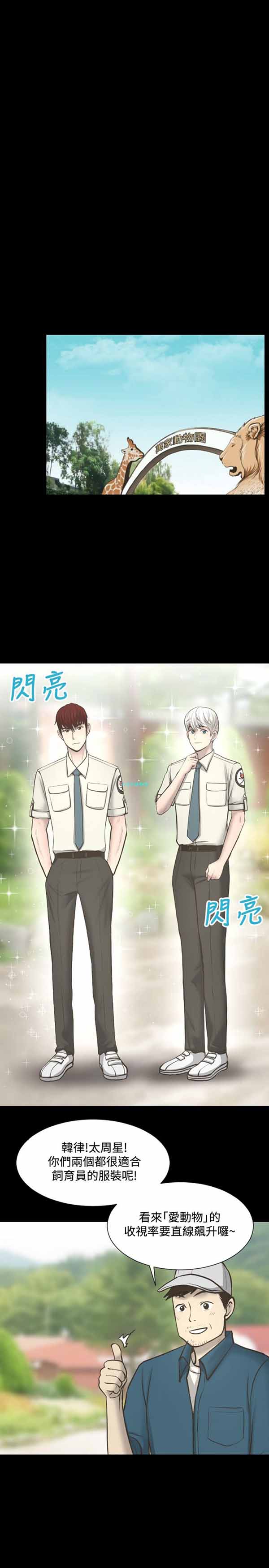 第 11 话 - 第1.jpg页