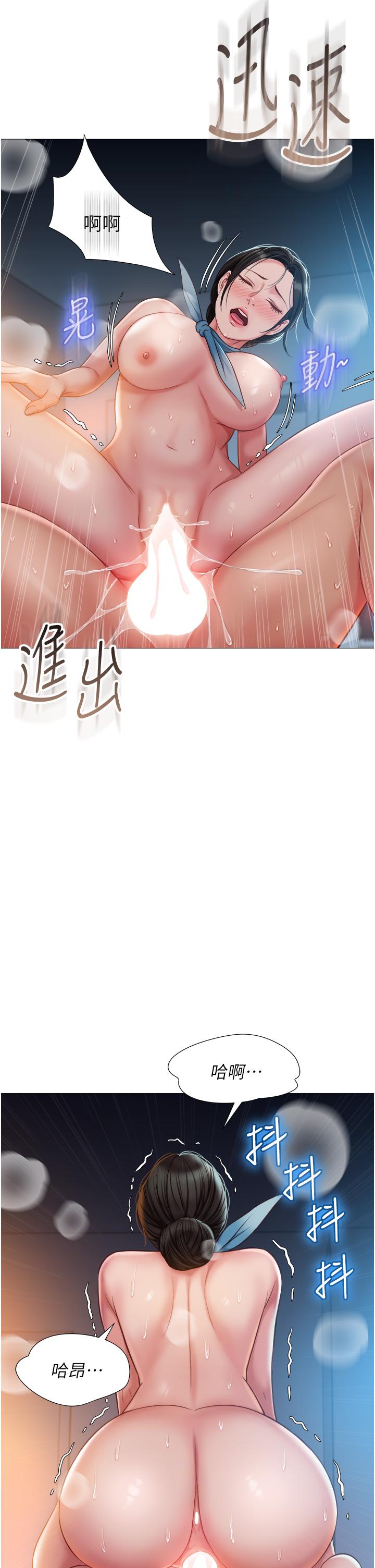 第49話-還是熟女老練 - 第17.jpg页