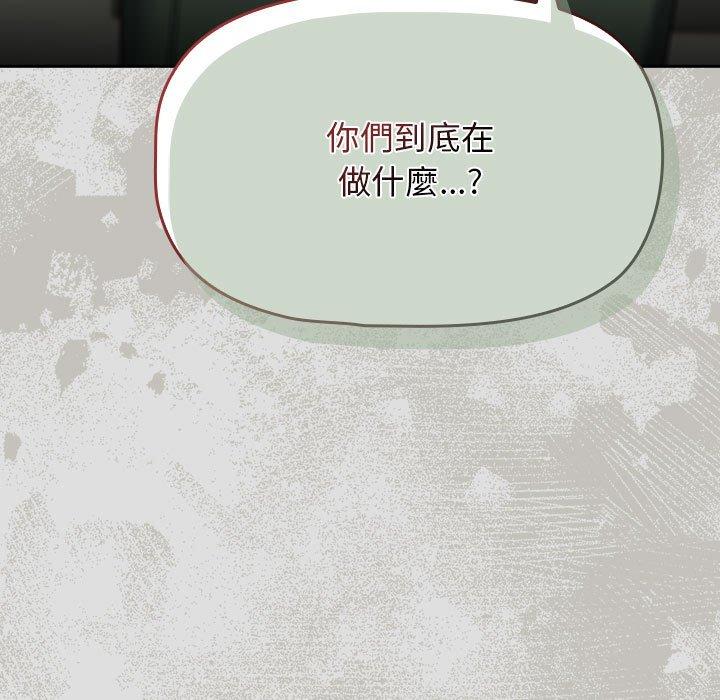 第31话 - 第125.jpg页