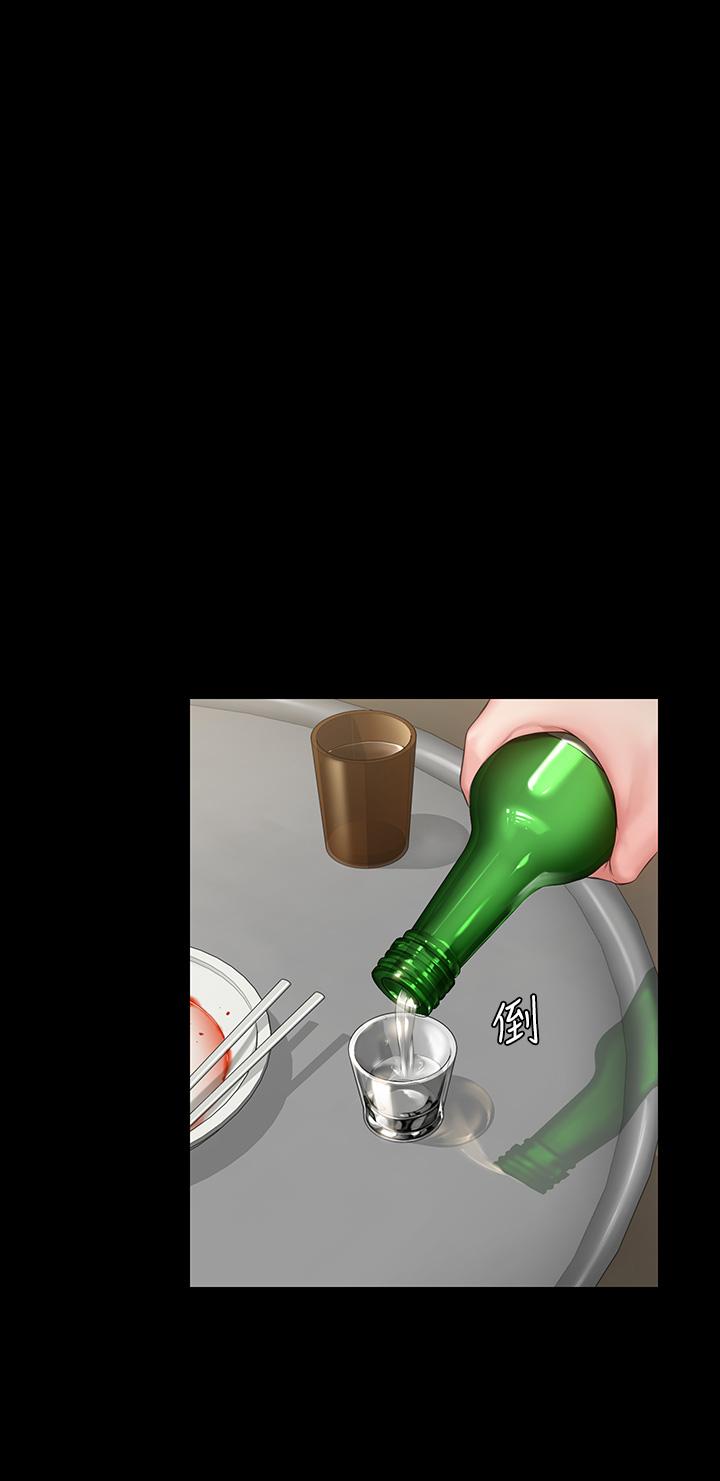 第197話-漸漸回到正軌的俊彪一家 - 第9.jpg页