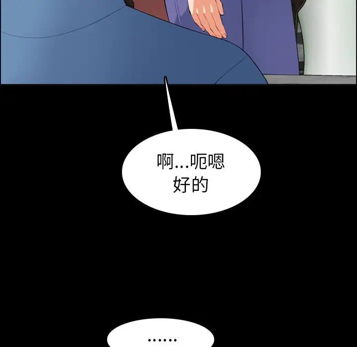 第9话 - 第24.jpg页