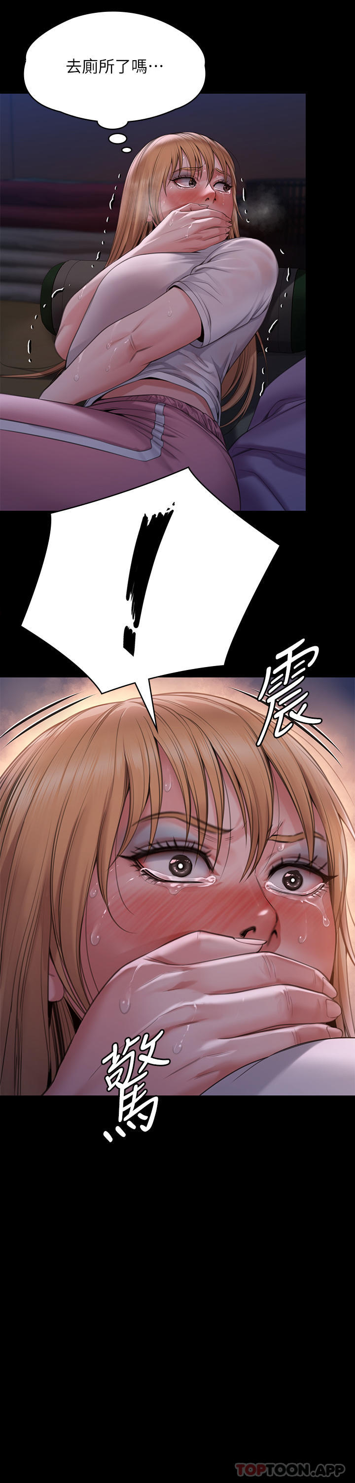 第267话-被大海吞噬的妓女与老人 - 第50.jpg页