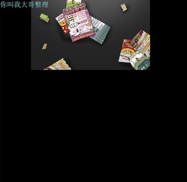 第 10 话 - 第109.jpg页