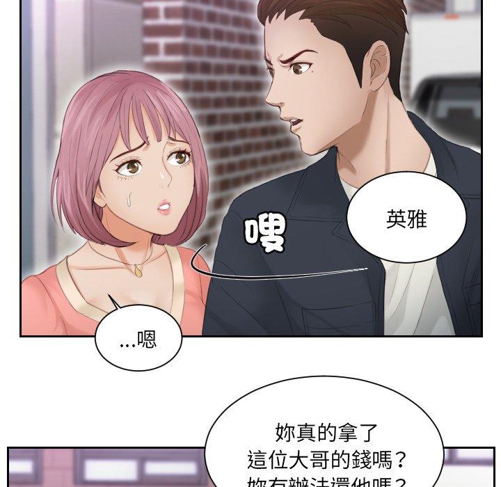 第9话 - 第37.jpg页