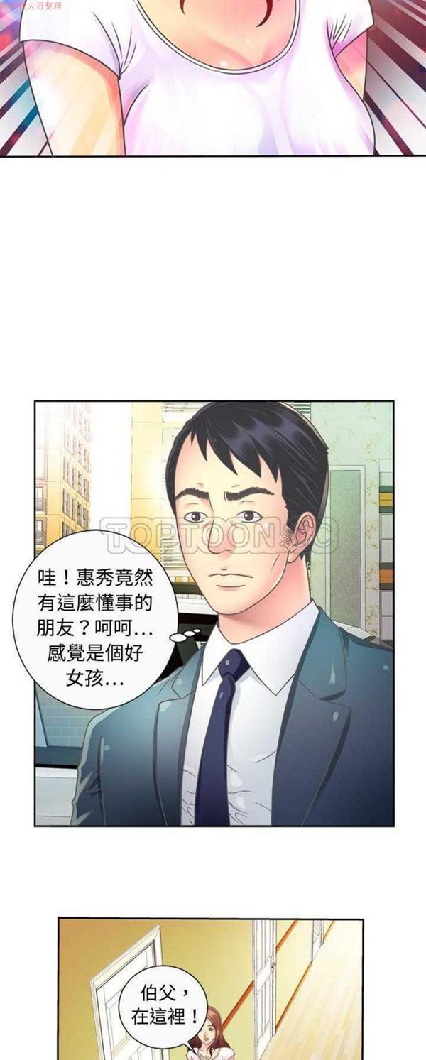 第 1 话 - 第20.jpg页
