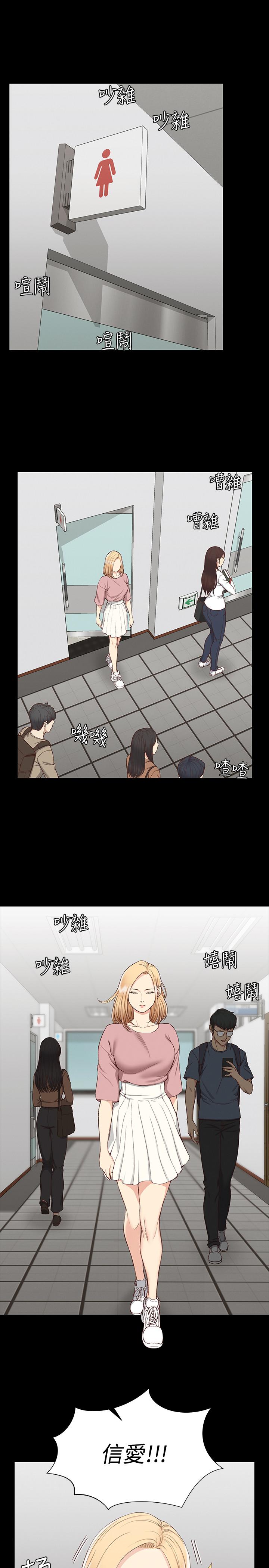 第119話-跟信愛在空教室裡 - 第26.jpg页