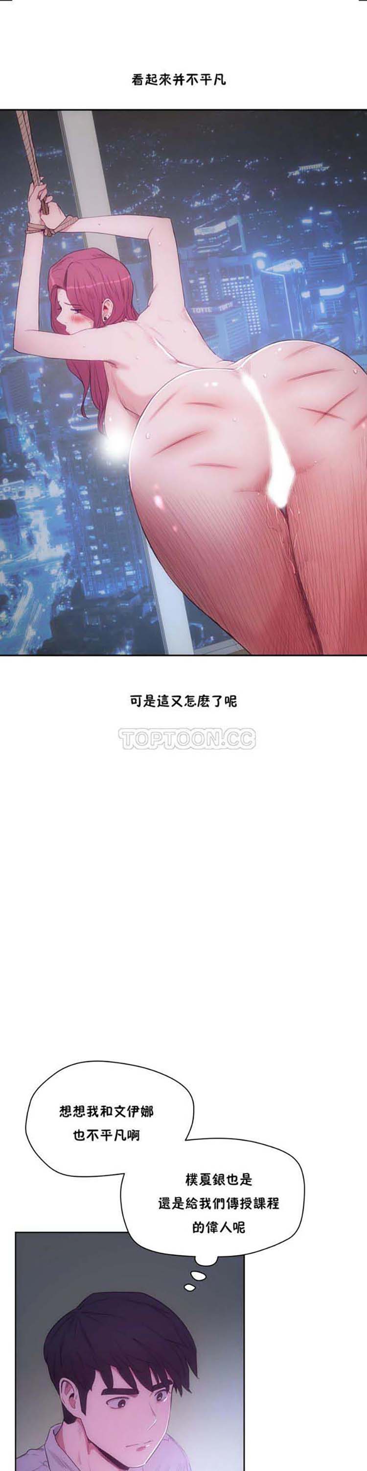 第 28 话 - 第22.jpg页