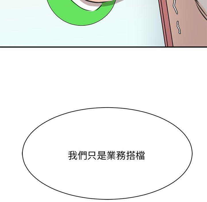 第9话 - 第168.jpg页