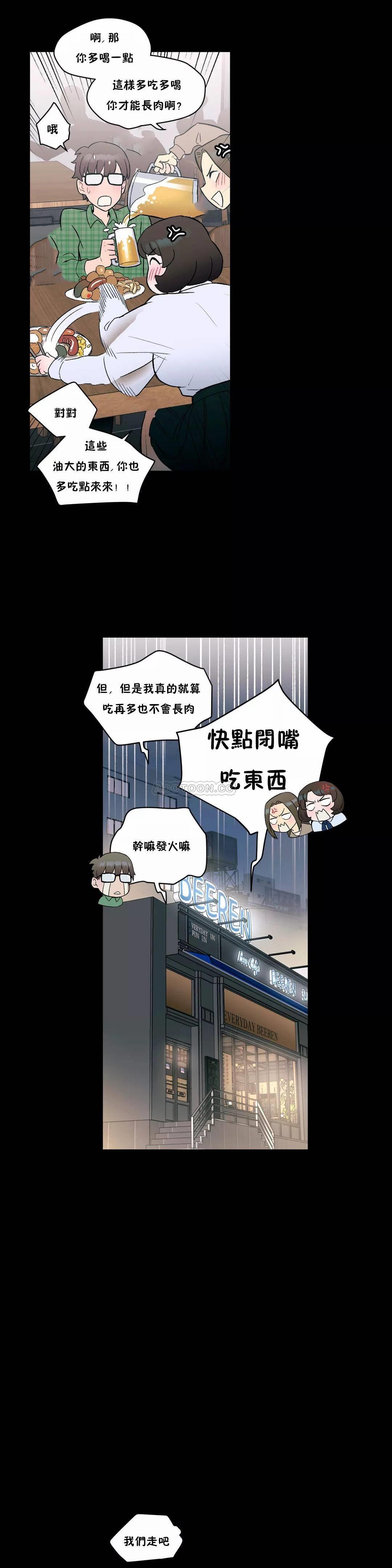 第10話 - 第13.jpg页