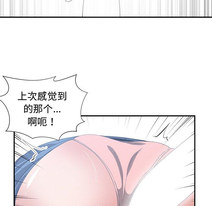 第 6 话 - 第76.jpg页