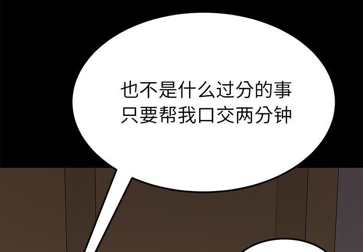 第28话 - 第2.jpg页