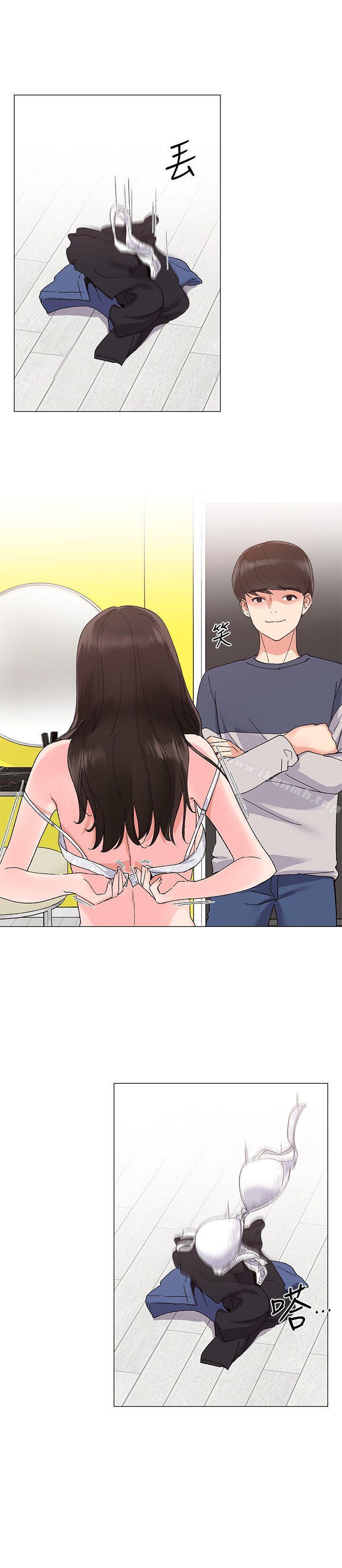 第14話-姊姊以後會多教你 - 第5.jpg页