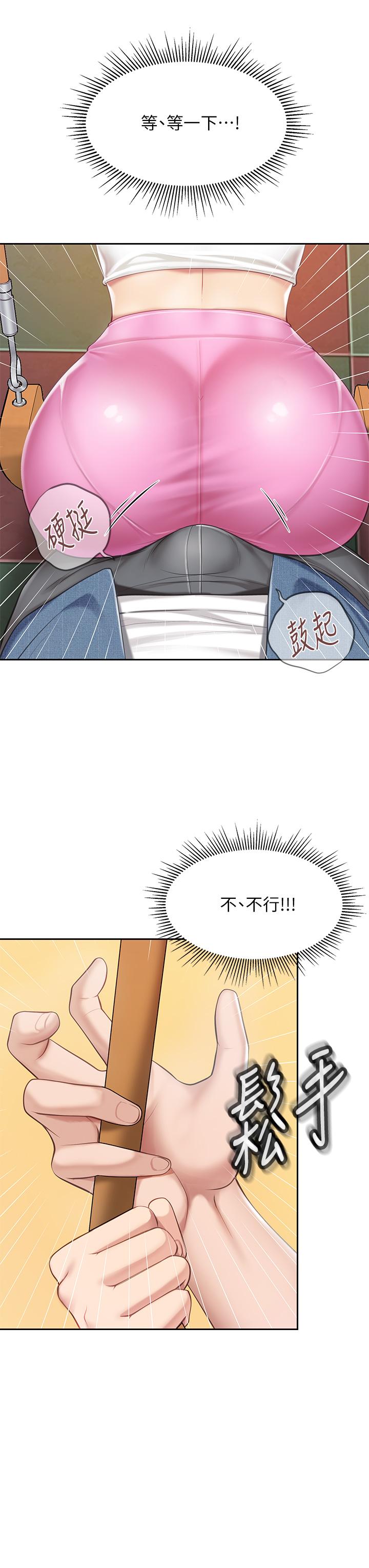 第8話-毫無防備露出胸部的人妻 - 第7.jpg页