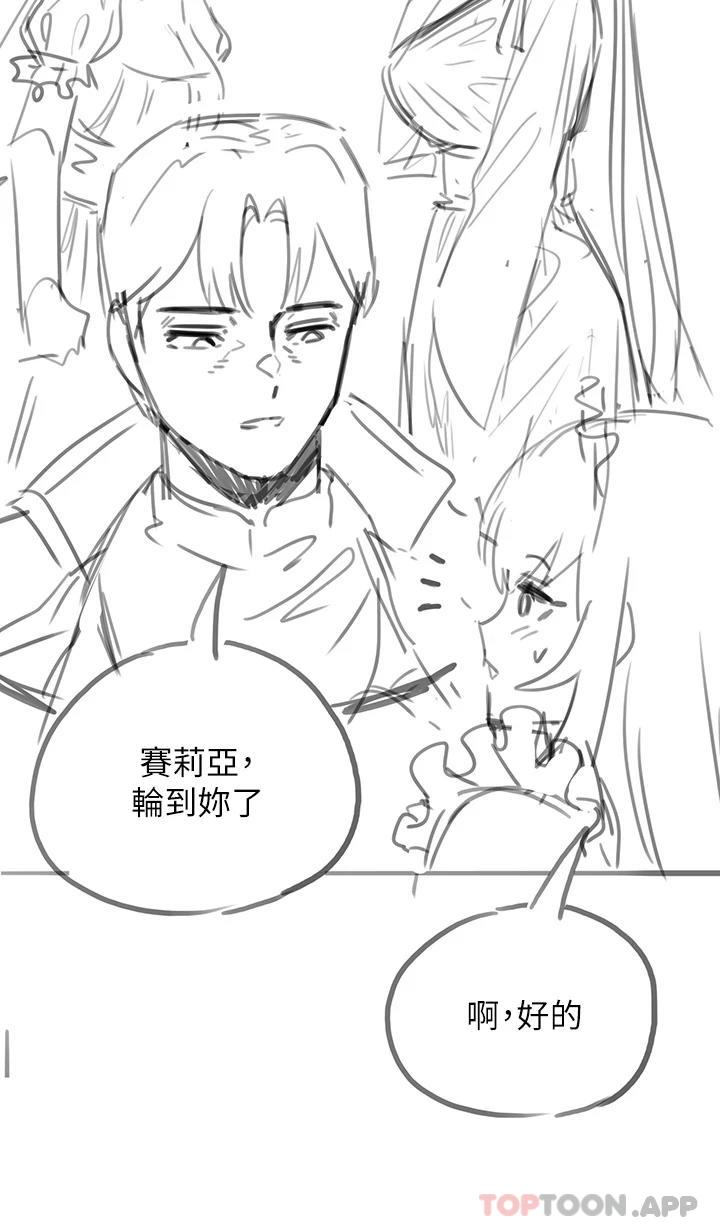 第26话-忠心耿耿的性奴 - 第49.jpg页