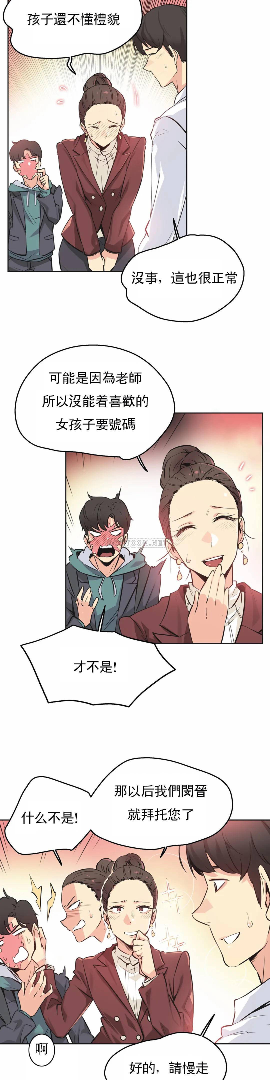 第36话 - 第4.jpg页