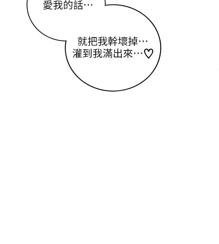 第61話-敏惠的最後一封信 - 第2.jpg页