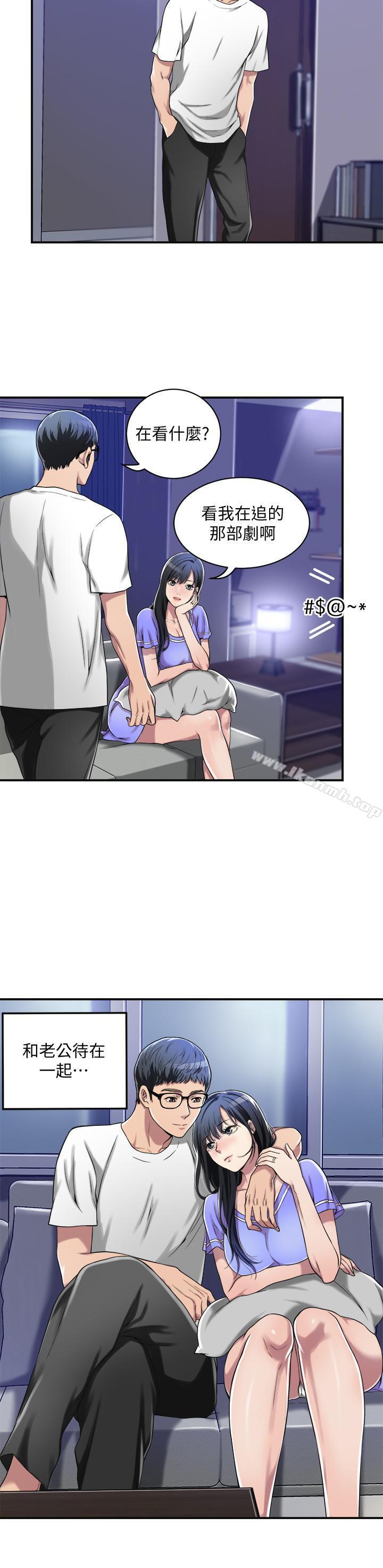 第8話-趁老公出差時 - 第27.jpg页