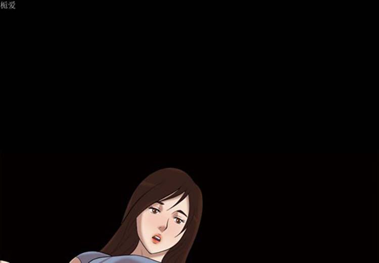 她的心声 第 34 话 第1页