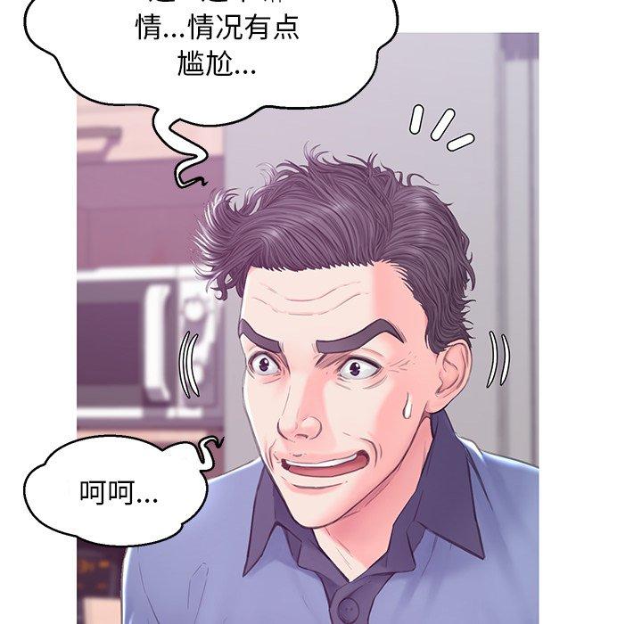 第 34 话 - 第82.jpg页