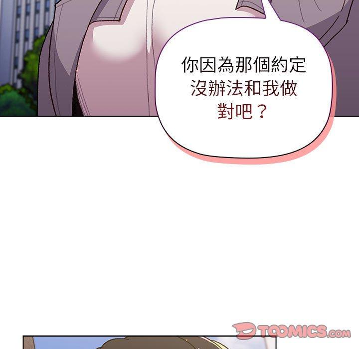 第50话 - 第117.jpg页