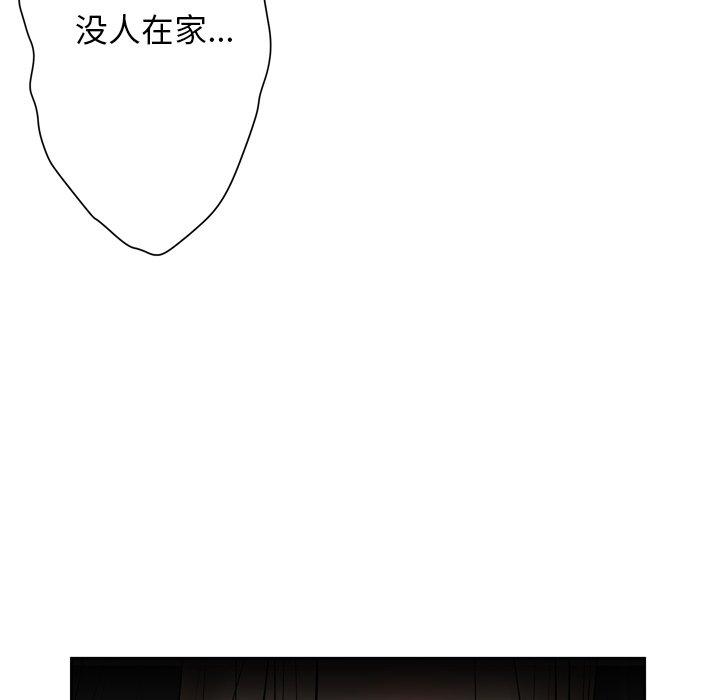 第9话 - 第135.jpg页