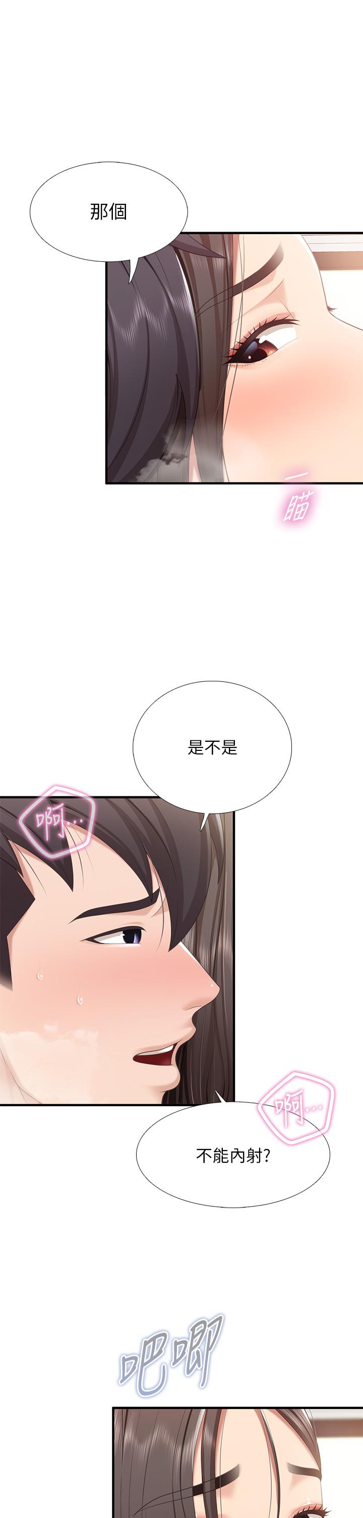 第19話-哪來這麼勾人的地方媽媽 - 第23.jpg页